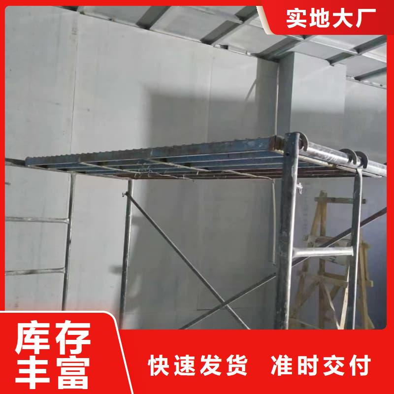 工业探伤板安装今日报价