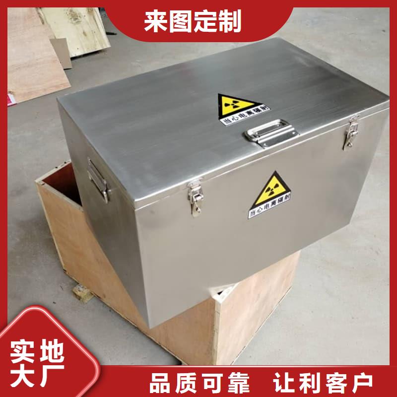 核医学铅箱厂家优惠促销