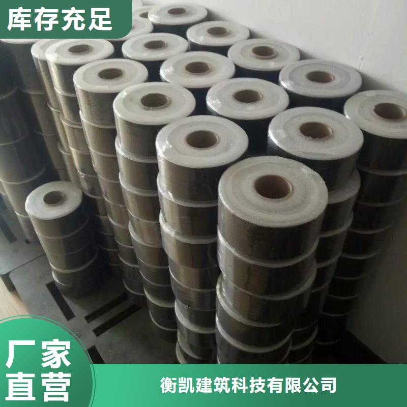 加固碳纤维布生产厂家有哪些