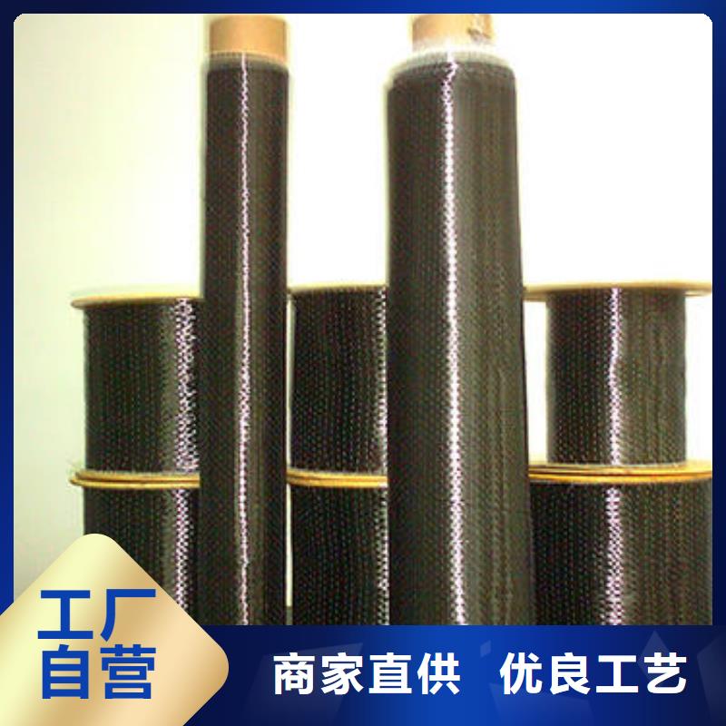 双向碳纤维布多少