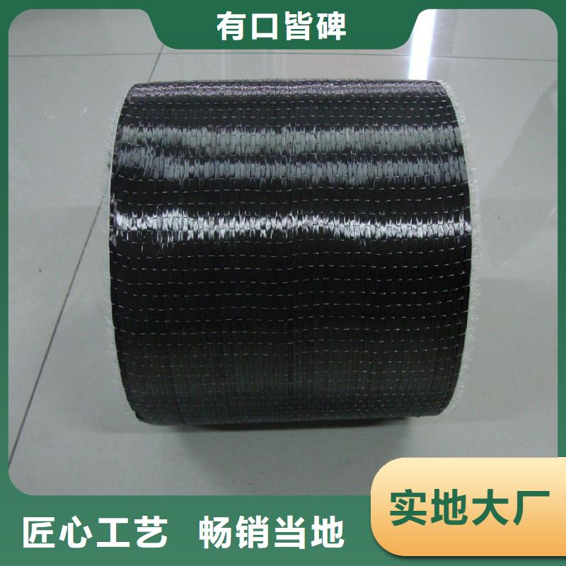 专业碳纤维布厂家