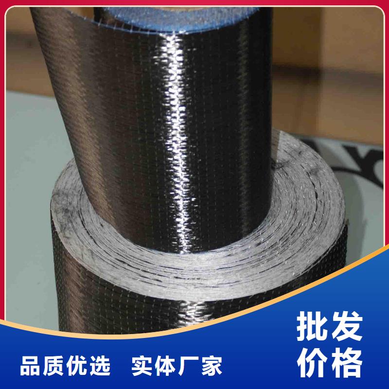 专业碳纤维布价格
