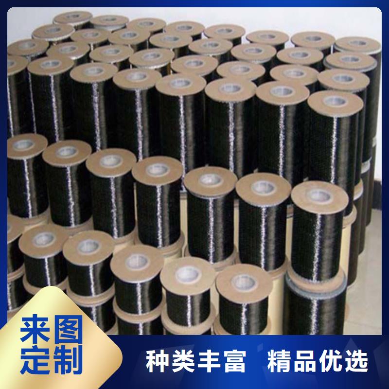 单向碳纤维布生产厂家