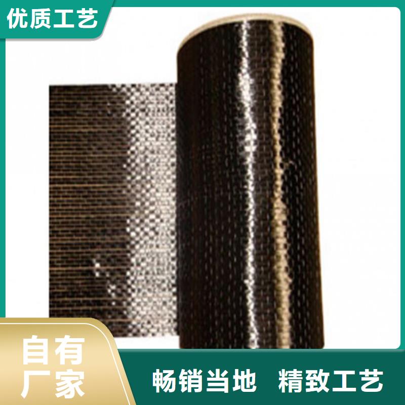 国产碳纤维布批发
