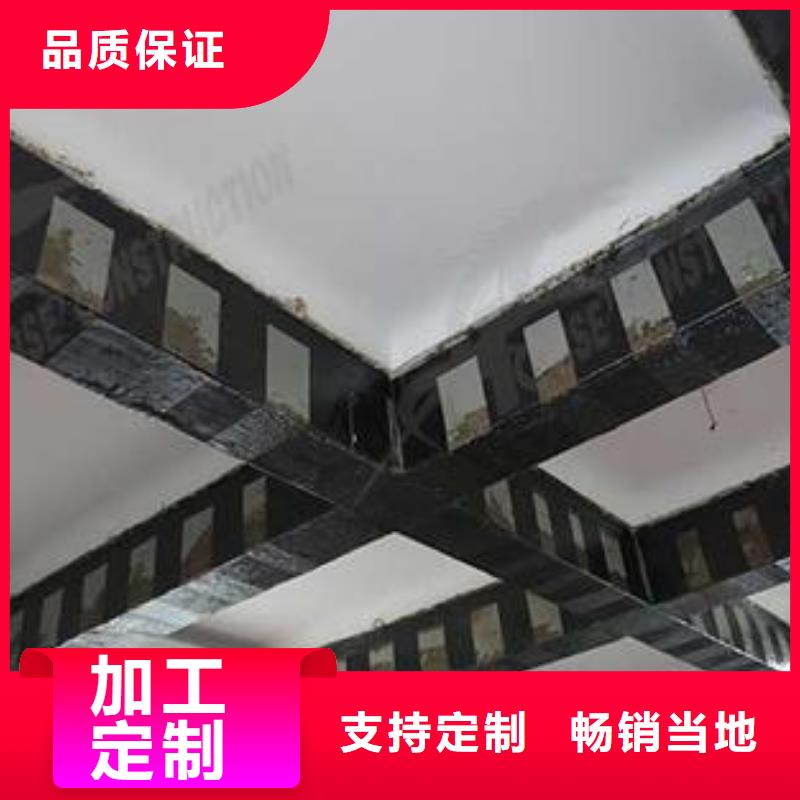【碳纤维布专业加固公司】碳纤维布建筑加固公司源头厂商