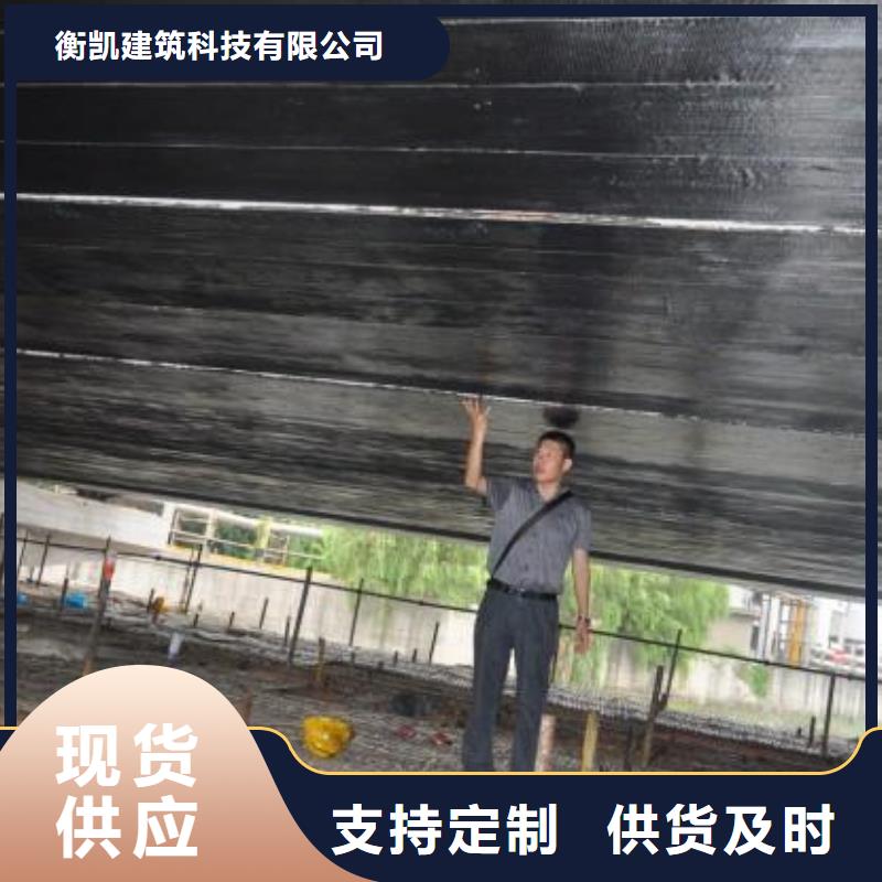 碳纤维布专业加固公司碳纤维布厂家货源