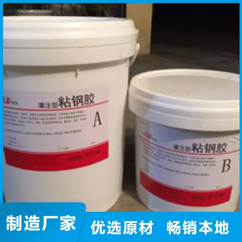 碳纤维胶碳纤维胶生产厂家实体诚信经营