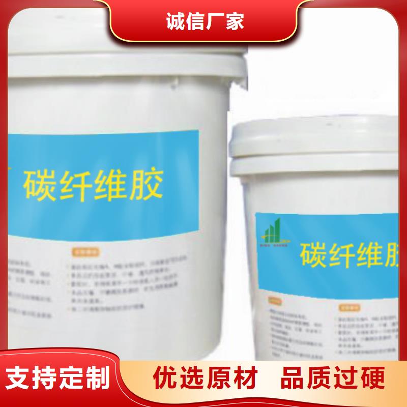 碳纤维胶_粘刚胶不只是质量好