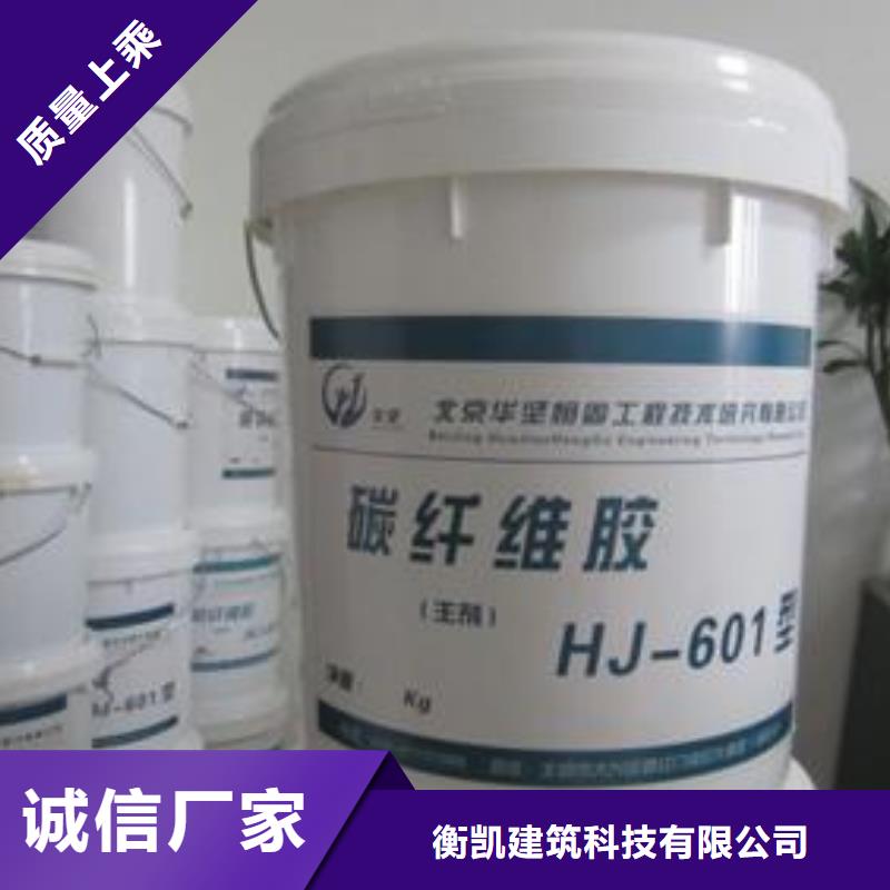 碳纤维胶碳纤维胶生产厂家实体诚信经营