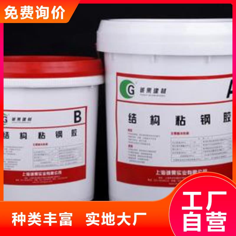 粘钢胶价格