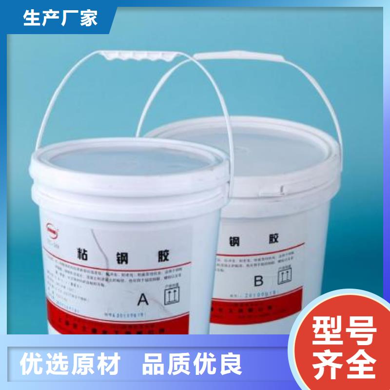 粘钢胶价格