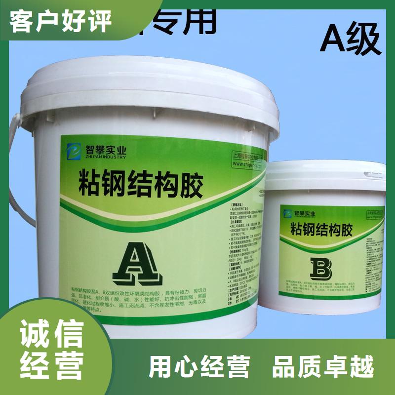 粘钢胶价格