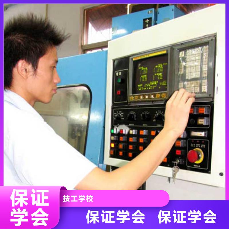 数控培训技术学校数控培训有哪些?学数控培训班