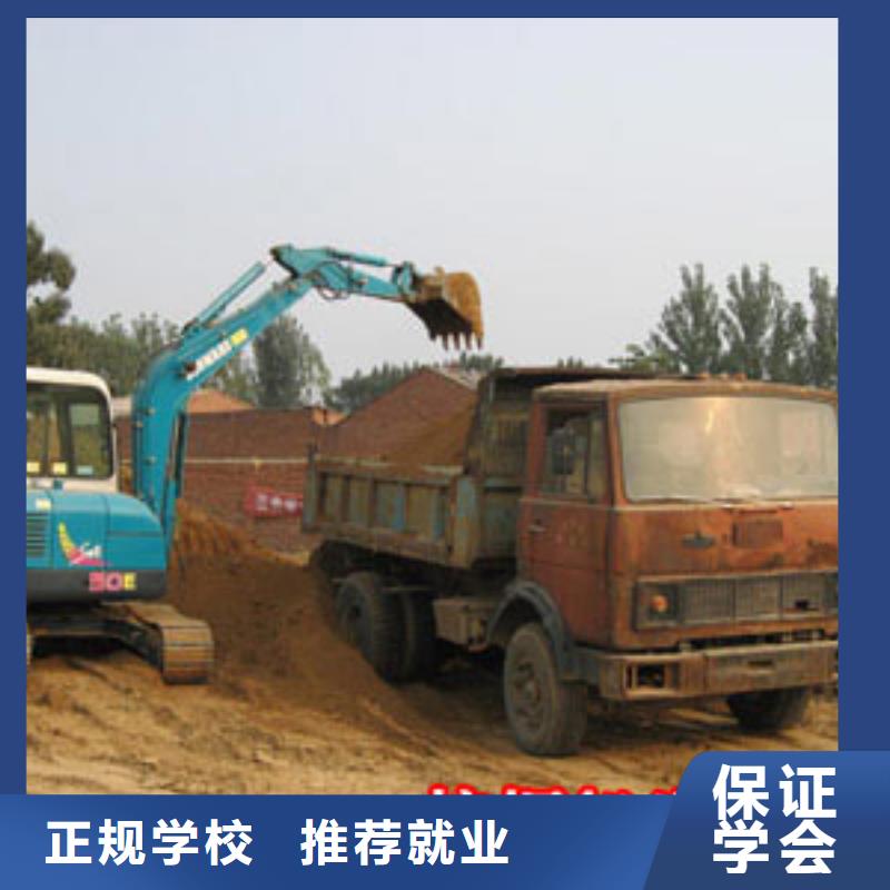 挖掘机培训数控专业指导就业