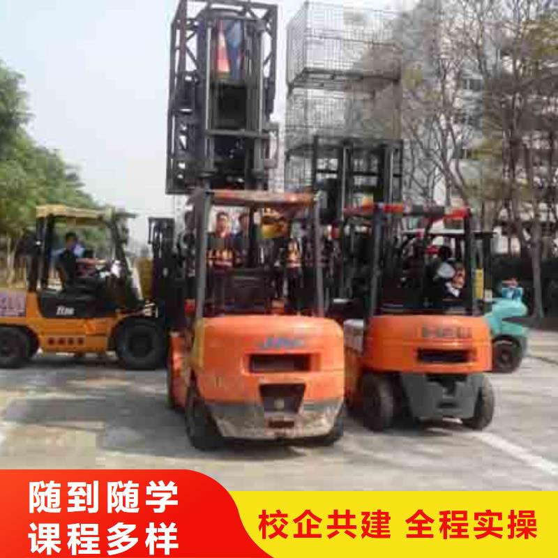 叉车培训课程室内设计培训随到随学