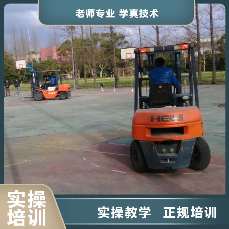 叉车培训课程室内设计培训随到随学