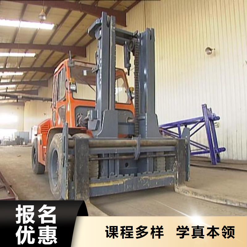 叉车培训课程室内设计培训随到随学