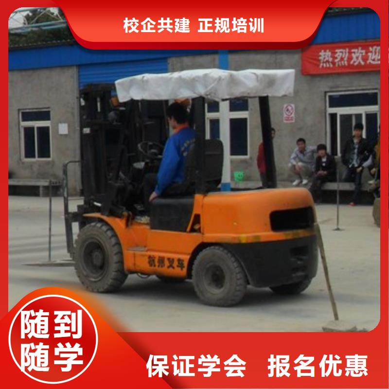 叉车培训课程UI设计培训机构师资力量强