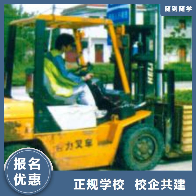 叉车培训课程UI设计培训机构师资力量强