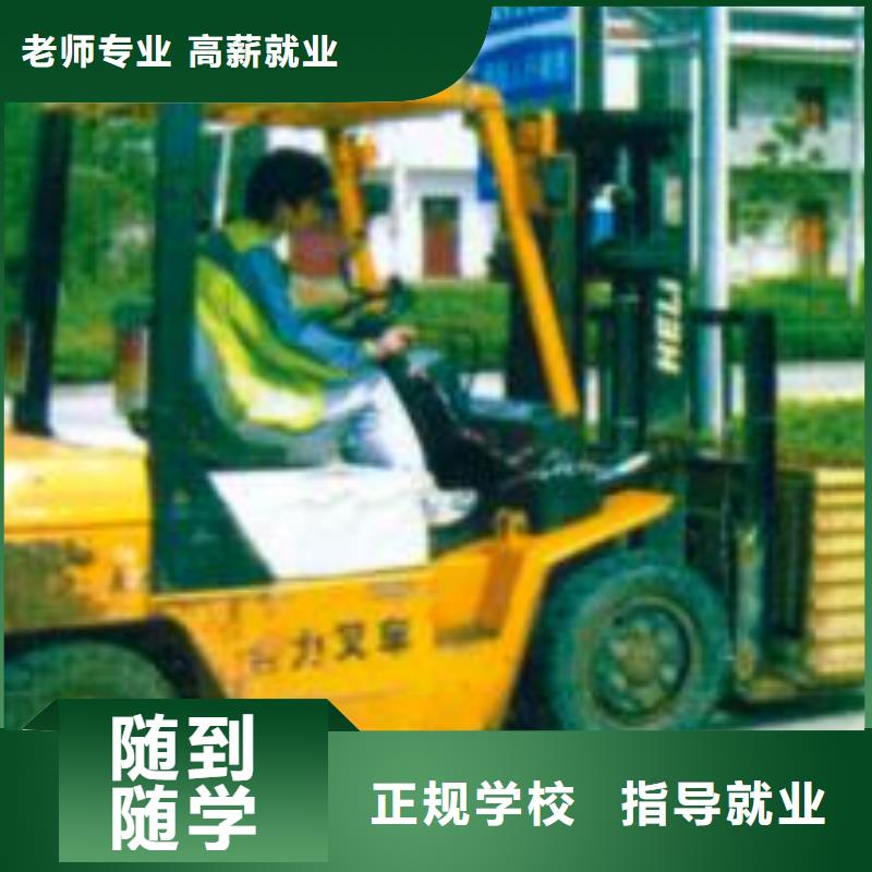 叉车培训课程室内设计培训随到随学