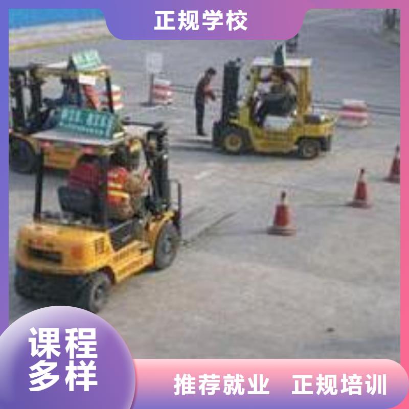 叉车培训课程室内设计培训随到随学