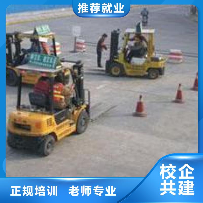 叉车培训课程UI设计培训机构师资力量强