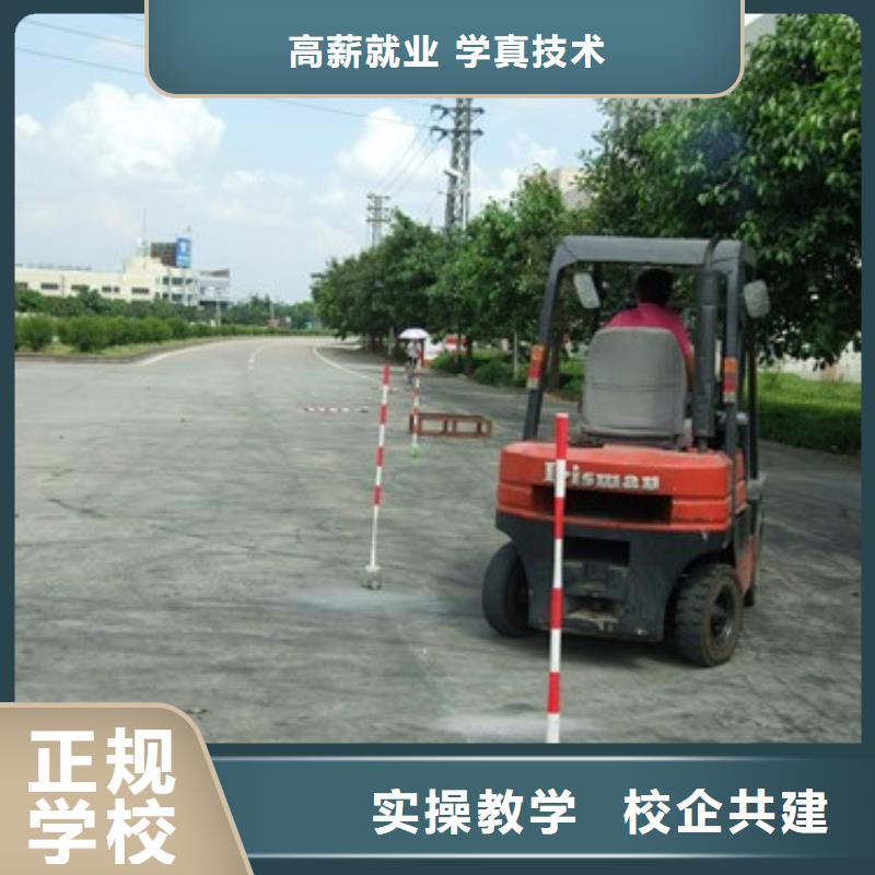 叉车培训课程室内设计培训随到随学