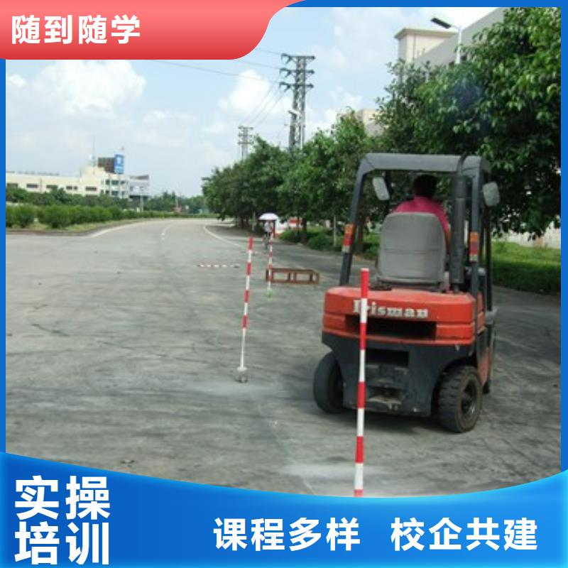 叉车培训课程UI设计培训机构师资力量强