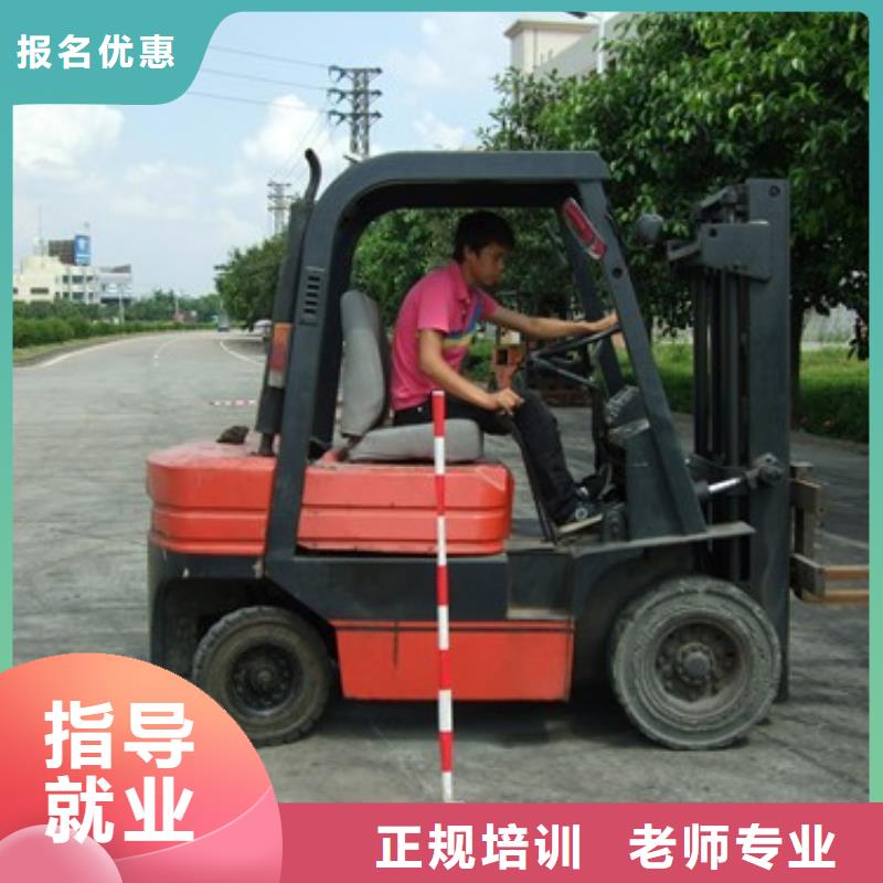 叉车培训课程UI设计培训机构师资力量强