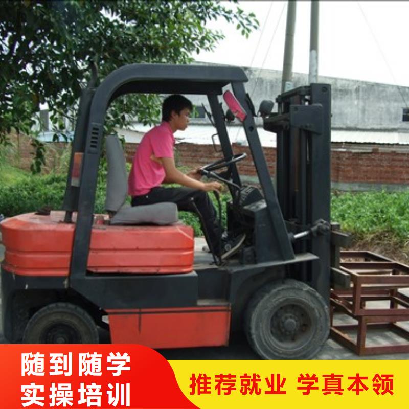 叉车培训课程室内设计培训随到随学