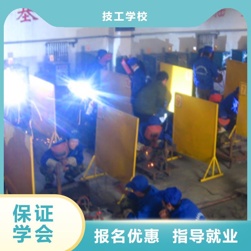 二保焊|氩弧联焊培训学校怎么报名