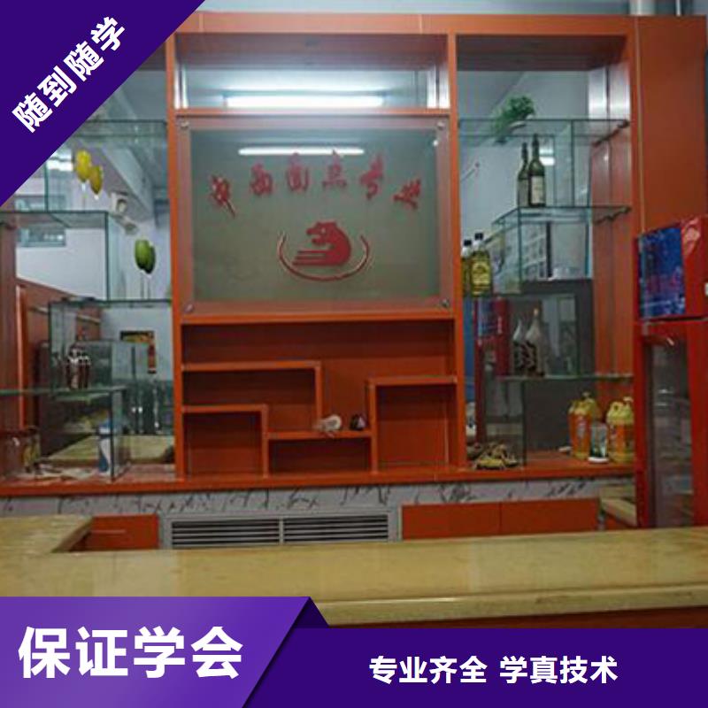 中西糕点电气焊培训就业前景好