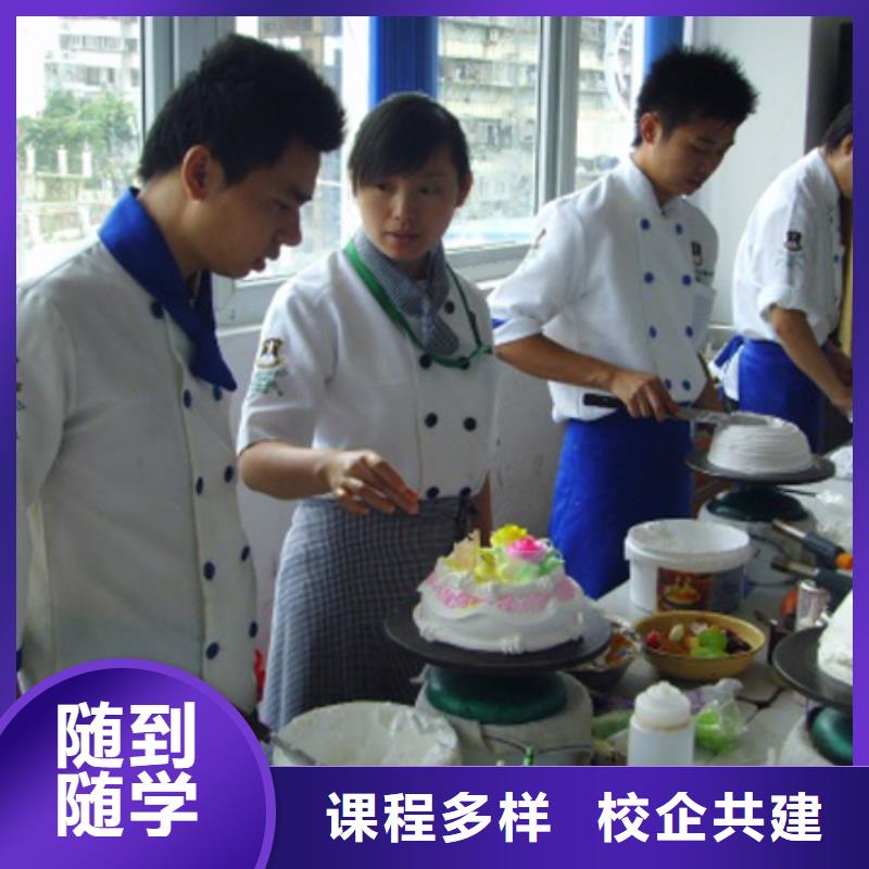 中西糕点电气焊培训就业前景好