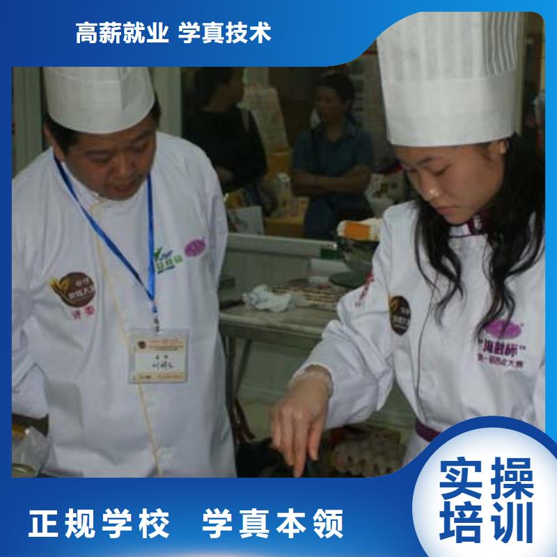 中西糕点电气焊培训就业前景好