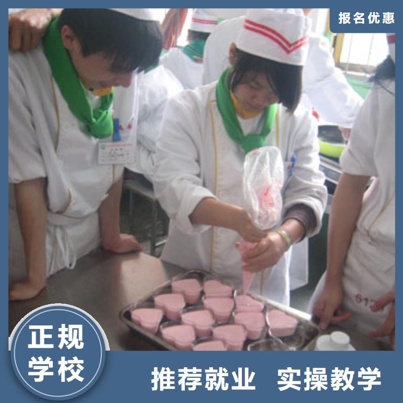中式面点虎振厨师学校实操培训