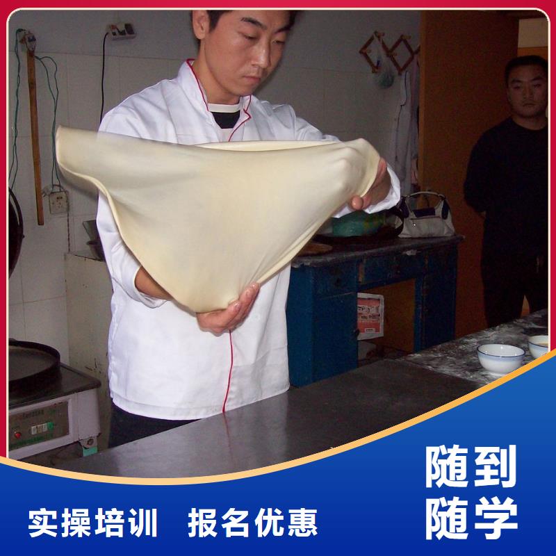 中式面点虎振厨师学校实操培训
