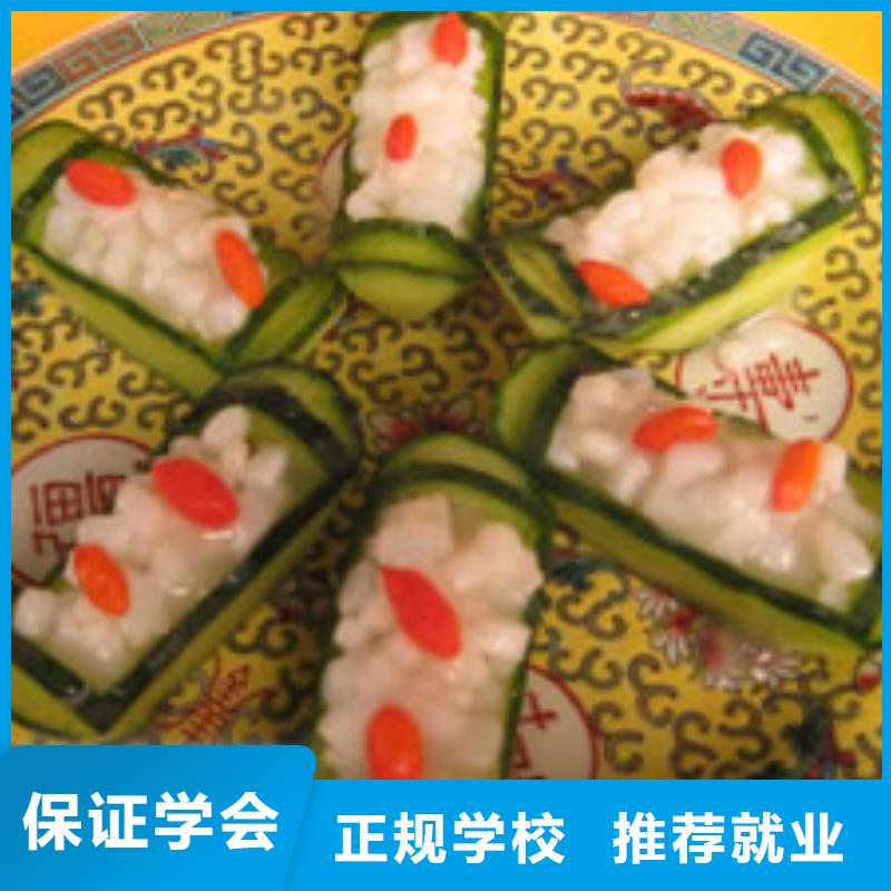 中式面点虎振厨师学校实操培训