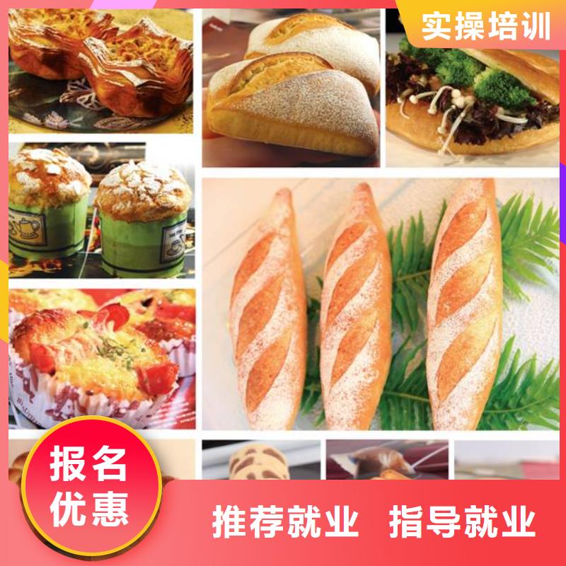 中式面点虎振厨师学校实操培训