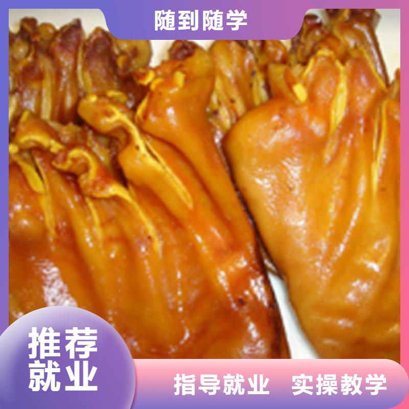 特色小吃虎振厨师学校指导就业