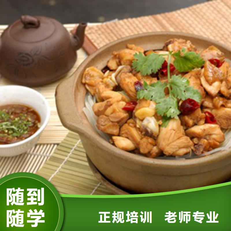 特色小吃虎振厨师学校指导就业