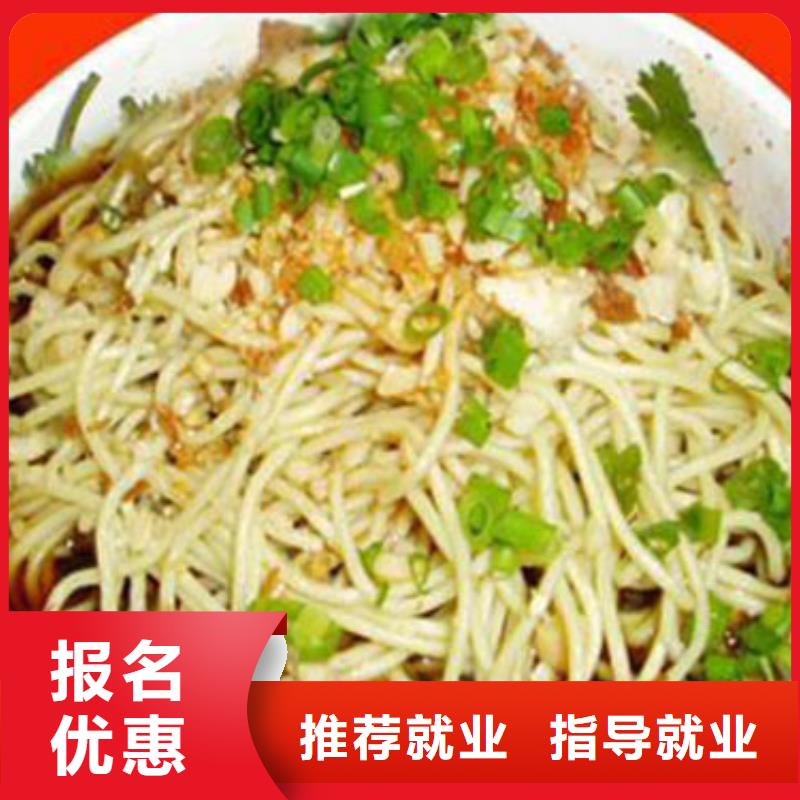 特色小吃虎振厨师学校指导就业