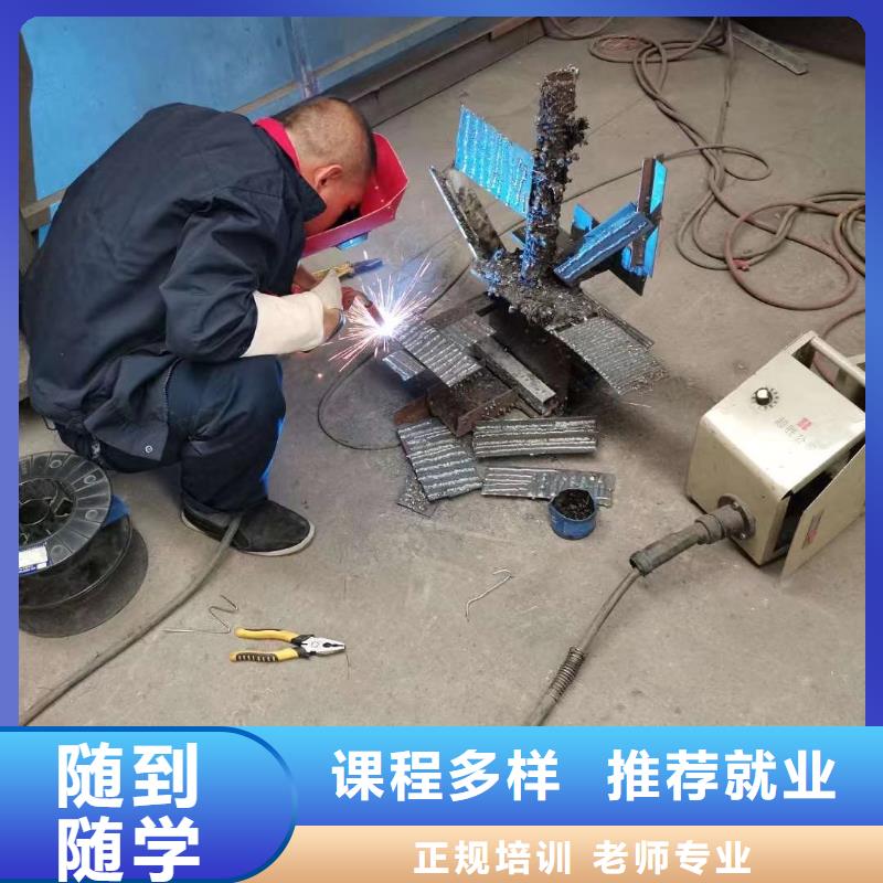 氩弧焊|二保焊|电气焊技校招生电话
