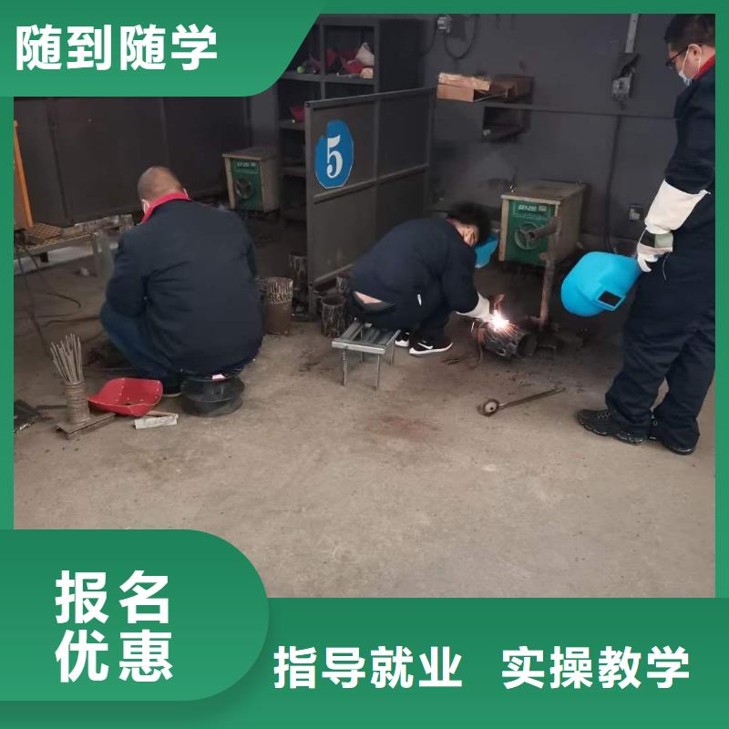 氩弧焊|二保焊|电气焊技校招生电话