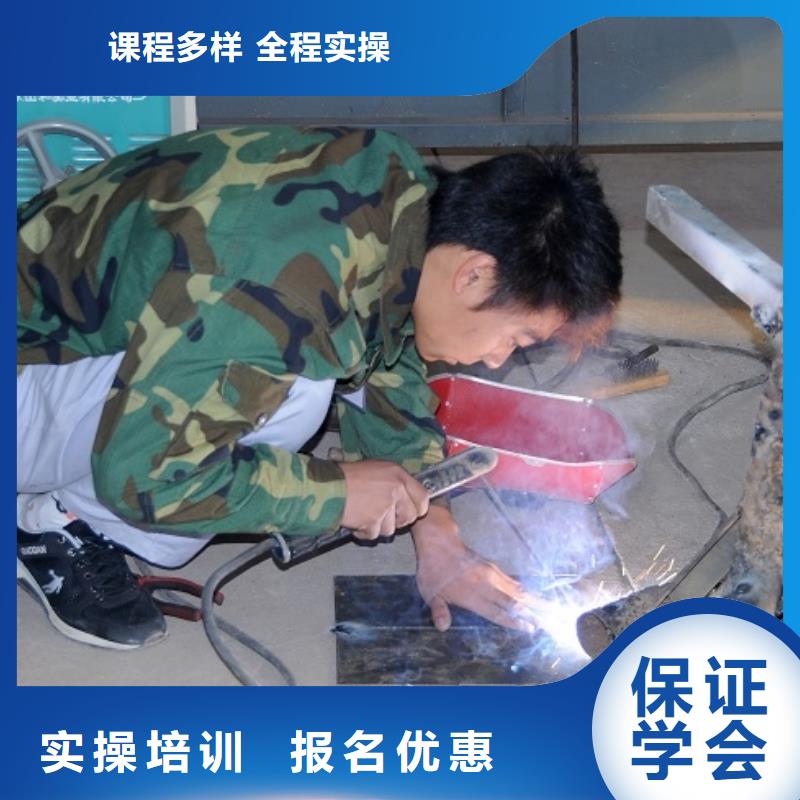 二保焊培训技校报名电话
