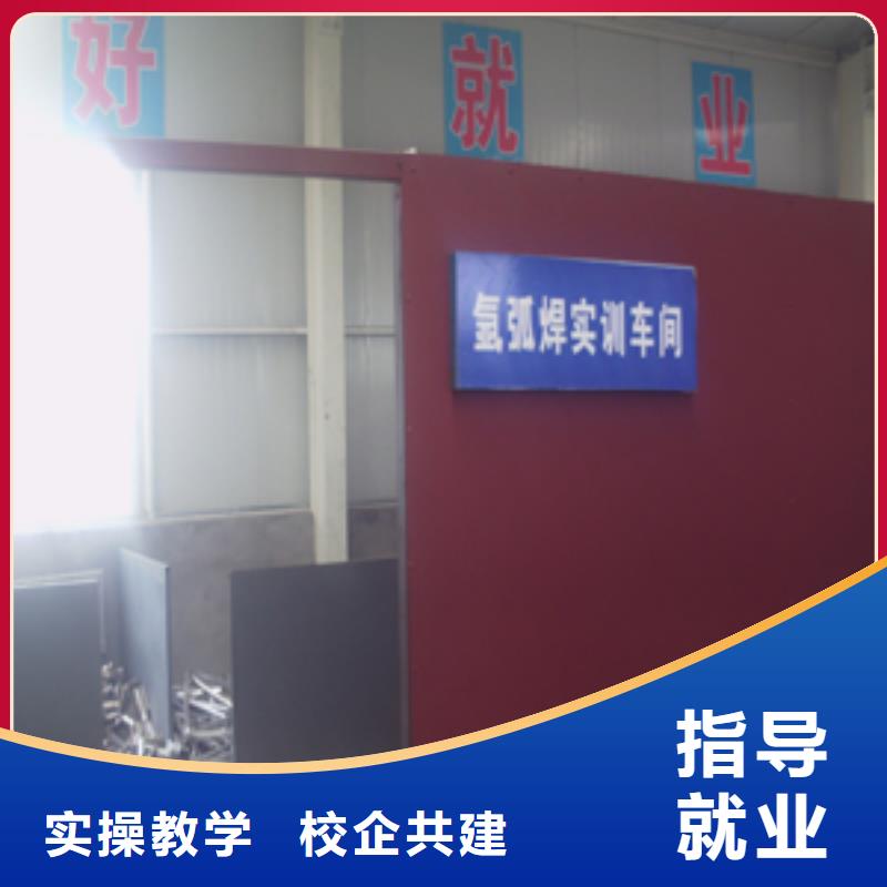 电气焊培训学校数控培训学校学真技术