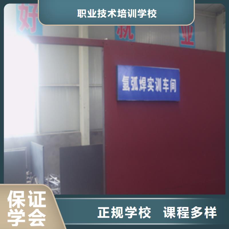氩弧焊|二保焊|电气焊技校招生电话