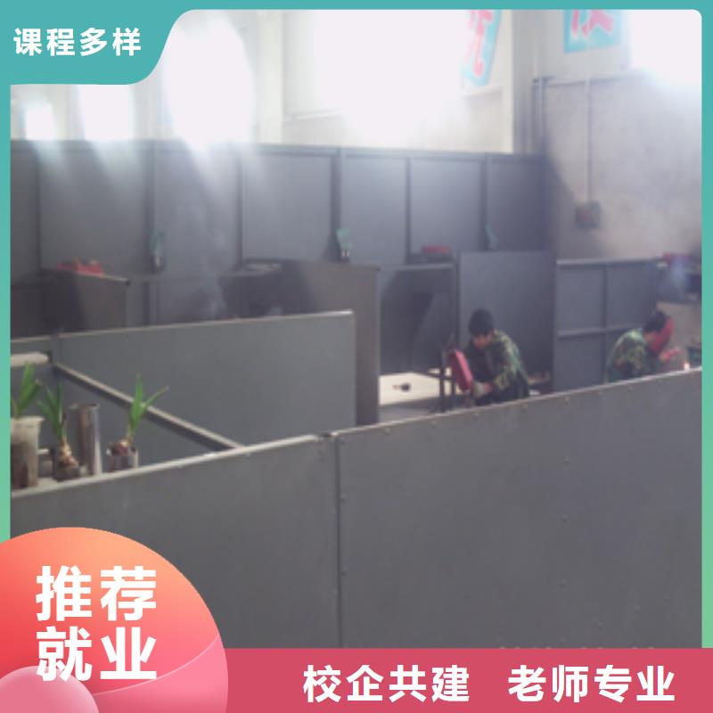 二保焊培训技校报名电话