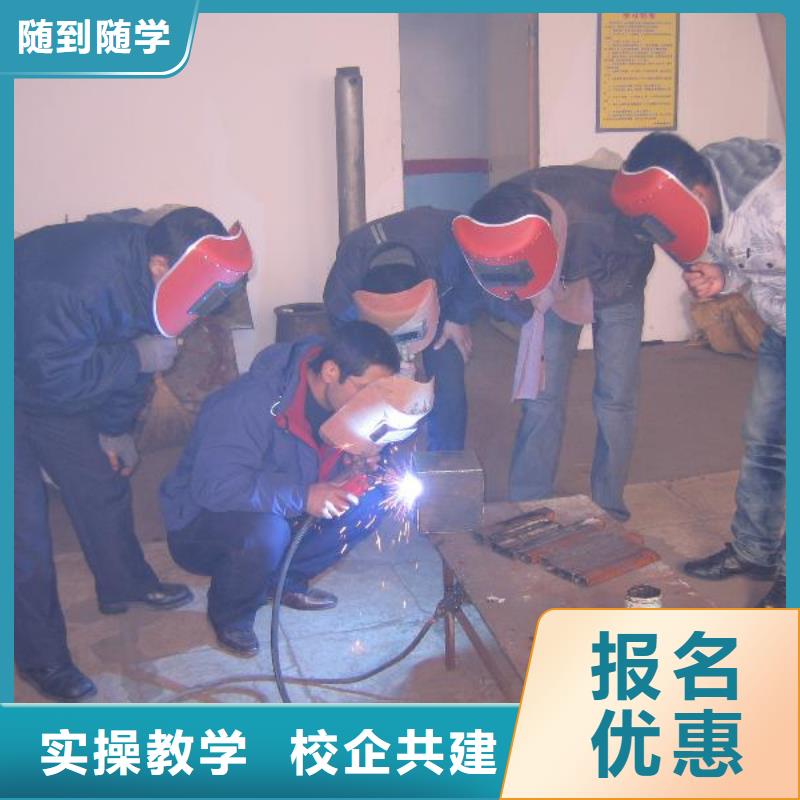 电气焊培训学校数控培训学校学真技术