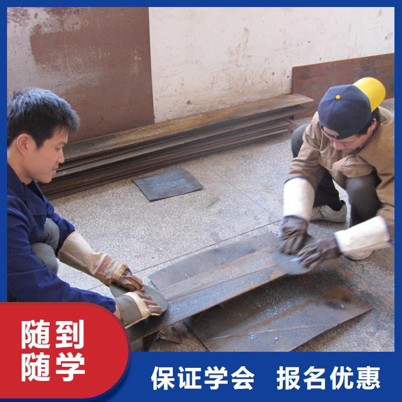 电气焊|二保焊|氩弧焊培训学校简章