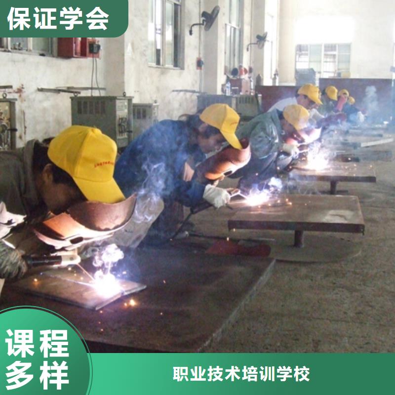 电气焊培训学校简章